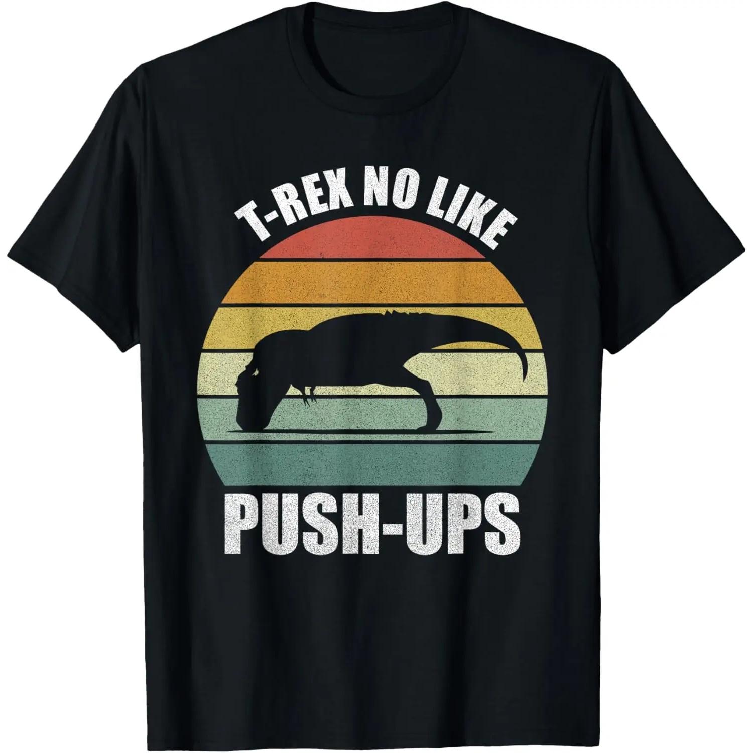 T-Rex No Like Push-Ups Funny Gym Workout Cross Train Fitness T-Shirt S чёрный