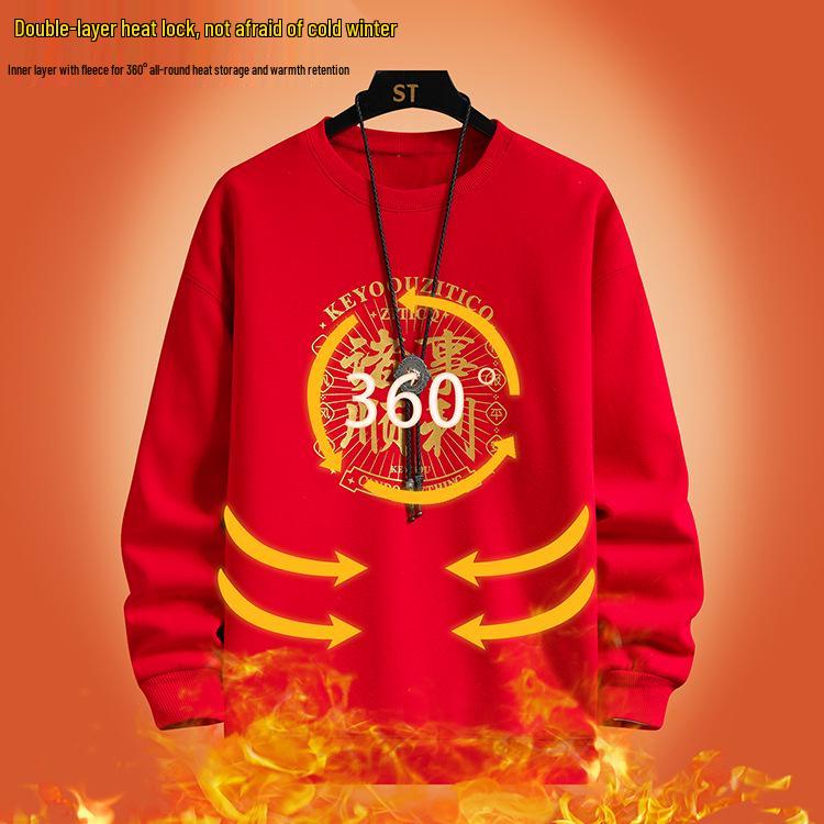 Men's Year of the Rooster Red Hoodie with Fleece: Spring Festival Warmwear
