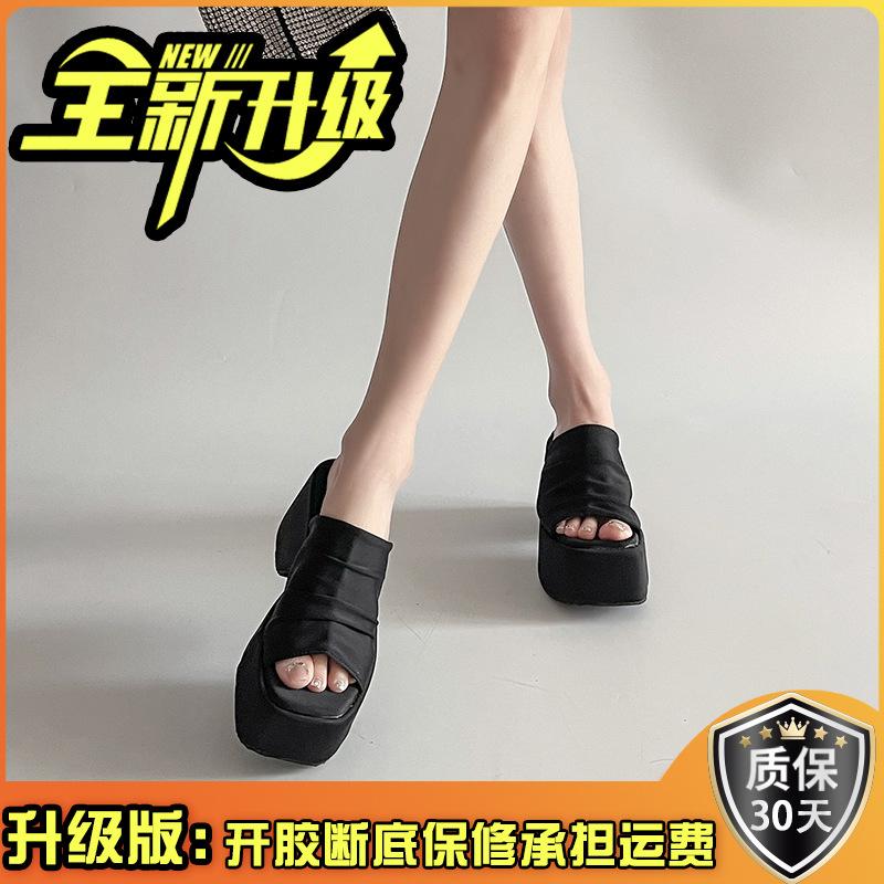Beautiful leopard print wedge sandals women's 2025 spring and summer new outer wear thick-soled folds with skirt high-heeled cool slippers