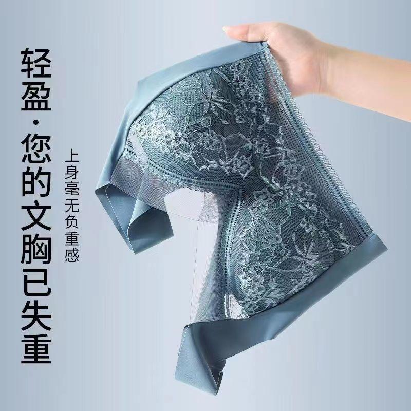 Women Lace Wireless Bra Seamless Breathable Comfortable Full Cup Supportive Anti Sagging Lingerie