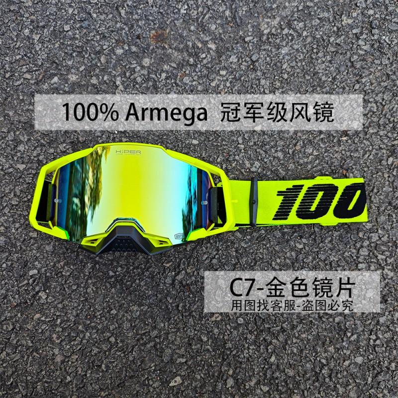 ARMEGA Quick-Change Lens Motorcycle Goggles Off-Road Racing Cycling Outdoor Sports Unisex Protective Eyewear