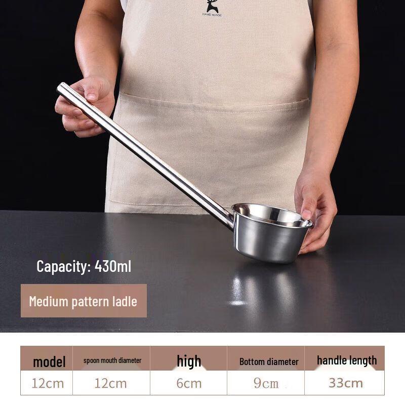 JingJingRS Stainless Steel Kitchen Ladle