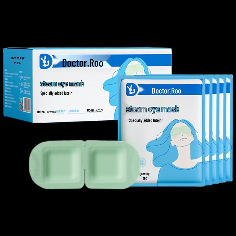 Doctor Kangaroo Lutein Steam Hot Eye Mask