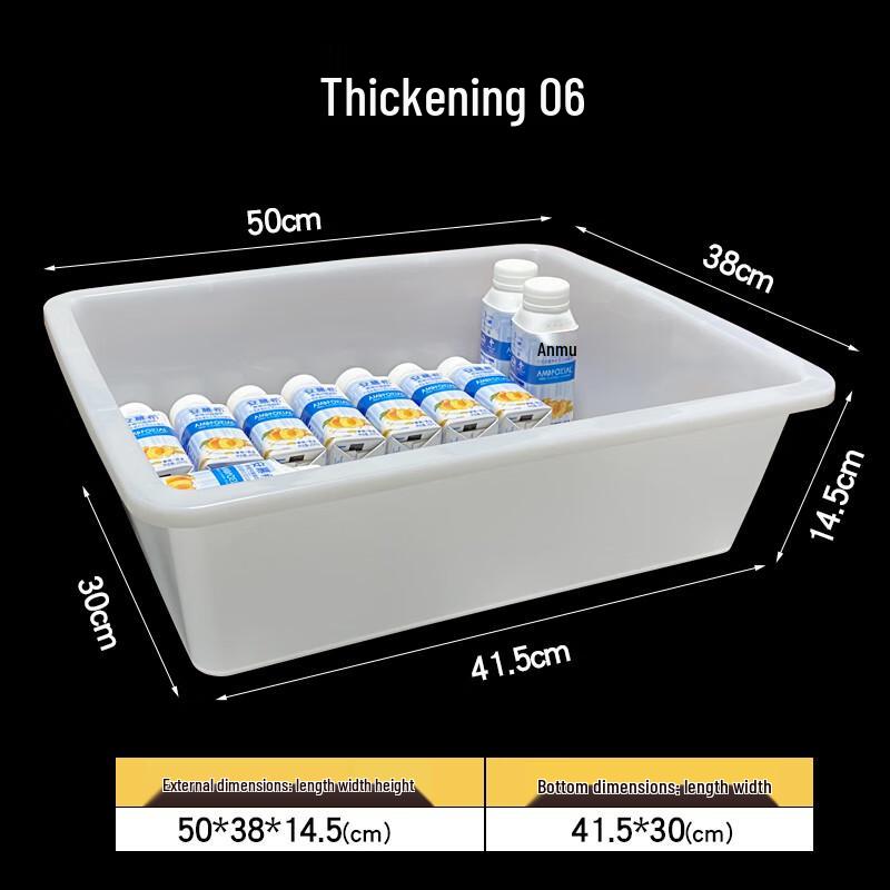 Rectangular White Plastic Storage Basket