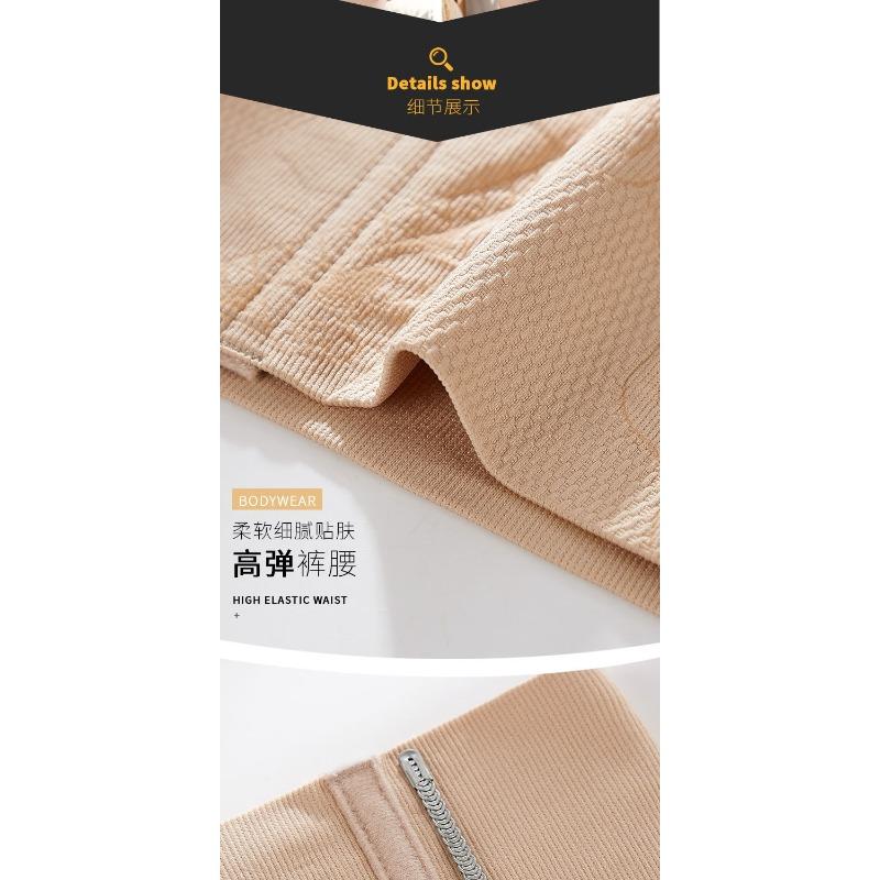 High Waist Memory Steel Bone Anti Roll Tummy Control Hip Lifting Body Shaping Briefs