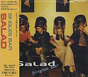 

CD - Singles bar PHCR4719 Island Red Labe 1994 Япония Оби Рок