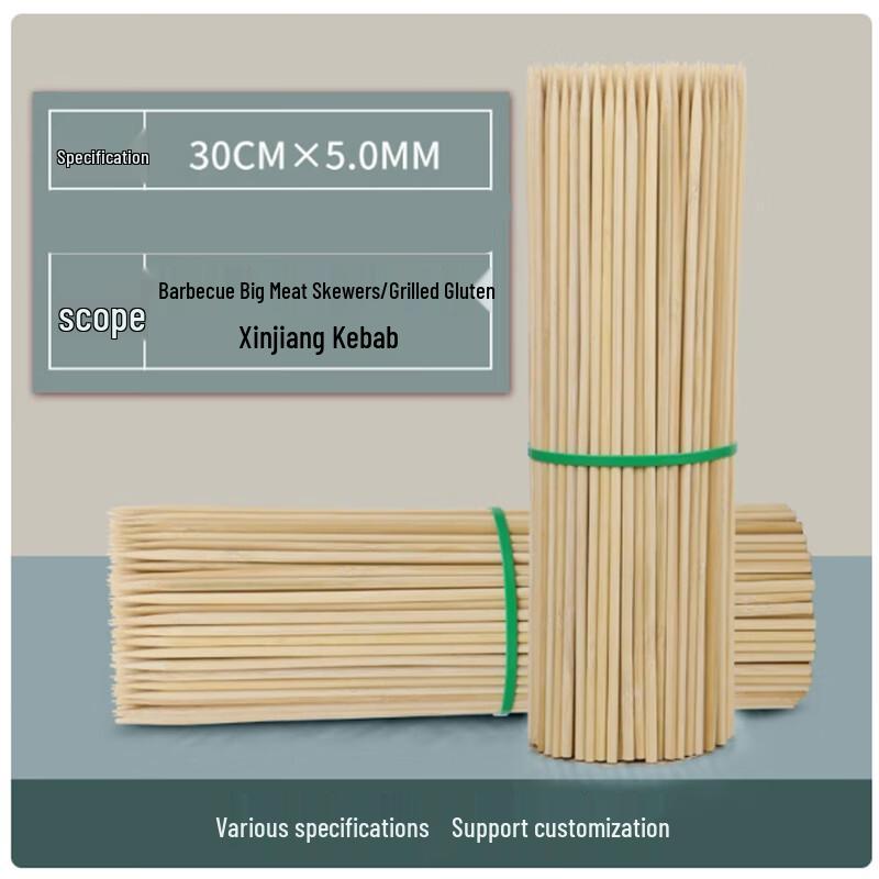 Disposable Bamboo BBQ Skewers