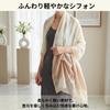 Used [Liebendo] Women's Scarf Stole Large Size Thin Shawl for Weddings, Stylish Scarf for Spring, Summer, Autumn, Winter, Celebrations, Women's