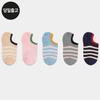 PG Damen-/Studenten-Palette Hausschuhe (5 Paare) Set Daily Fake Socks Unique