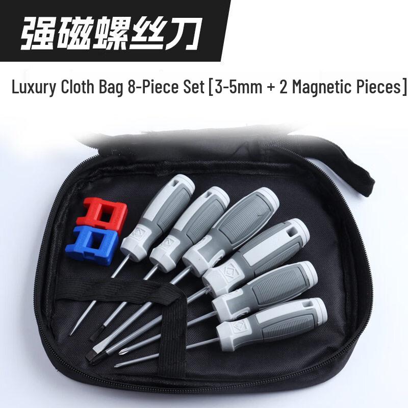 

Wankajia Non-slip Dual-purpose Screwdriver Set