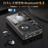 HIFI WALKER H2 to przenośny cyfrowy odtwarzacz audio (DAP) z obsługą dźwięku wysokiej rozdzielczości, Bluetooth 5.2, obsługą bezstratnego audio DSD i FLAC, an