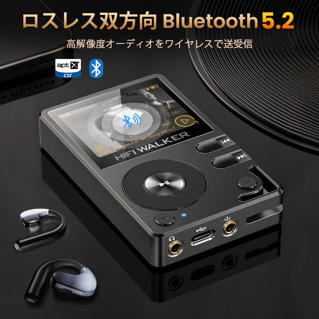 HIFI WALKER H2 to przenośny cyfrowy odtwarzacz audio (DAP) z obsługą dźwięku wysokiej rozdzielczości, Bluetooth 5.2, obsługą bezstratnego audio DSD i FLAC, an