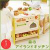 [Waldspielgeräte-Serie] Waldinsel-Küche