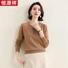 Hengyuanxiang HTNZ07 Women's V-Neck Washable Wool Sweater