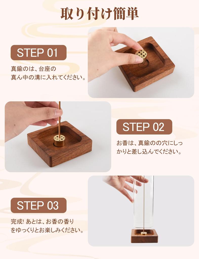 ALANGDUO Vertical Wooden Incense Holder with Glass Cover 3 Slot Mini Ash Catching Burner and Cleaning Brush