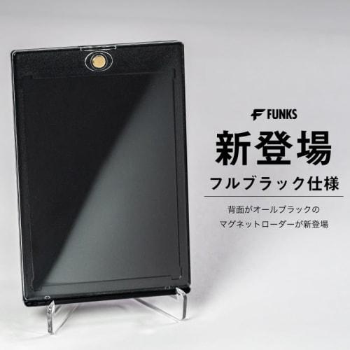 FUNKS Magnetic Loader, Black, Card Loader, Black, Trading Cards, 35pt Loader, Trading Card Case, UV Protection, Magnetic Holder, Protection, Storage,