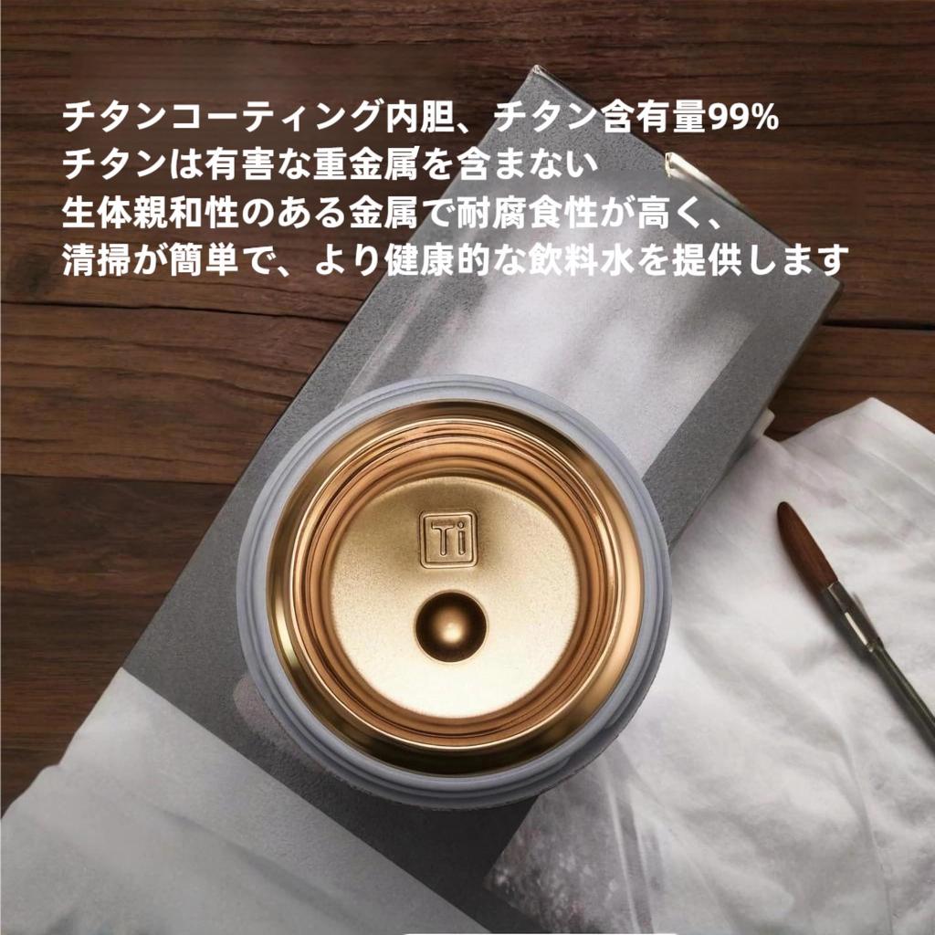 MYEEDA 450ml Vacuum Insulated Titanium Water Bottle with Antibacterial and Titanium This antibacterial stainless steel bottle keeps drinks hot or