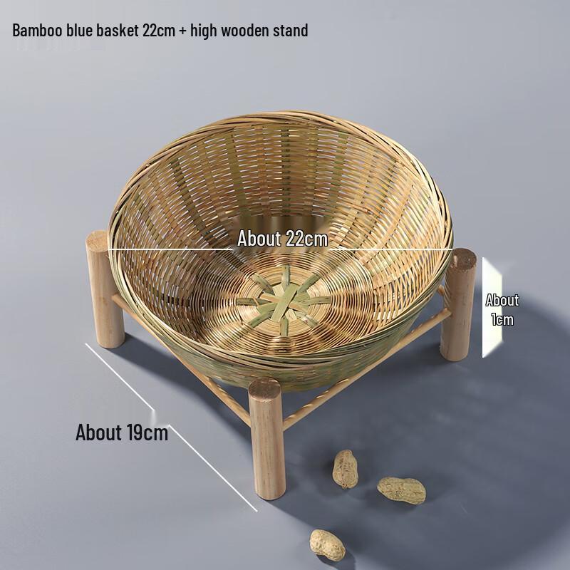 Bamboo Woven Fruit Basket with Wooden Stand