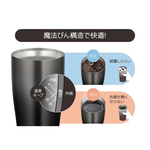 Thermos Vacuum Insulated Tumbler, 0.42L, Black Gradient, JDE-421LTD BK-G, Father's Day Gift, Beer, Men's, Women's, Birthday Gift