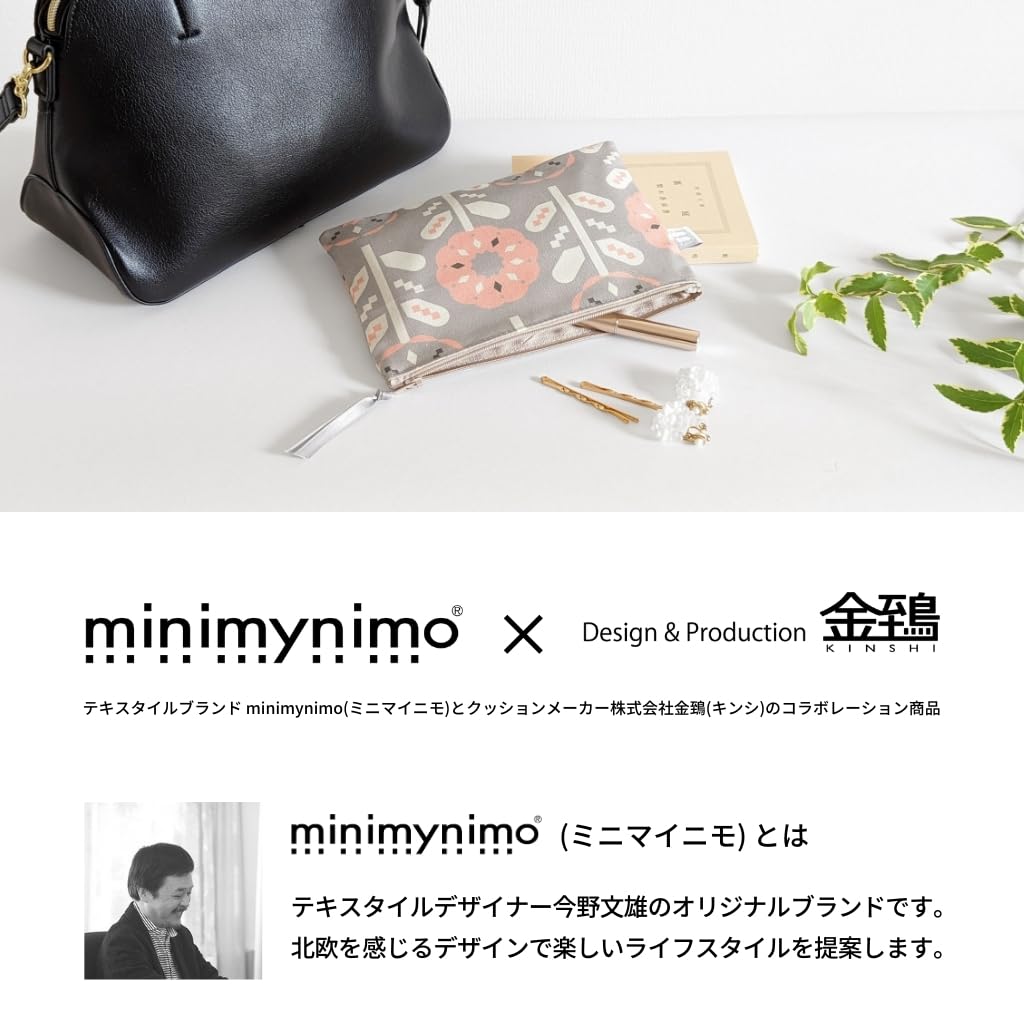 minimynimo Flat Made in Nordic Gray Bloom Pouch, Japan, Pattern, Small, Fabric, 20cm, (Glow Black)