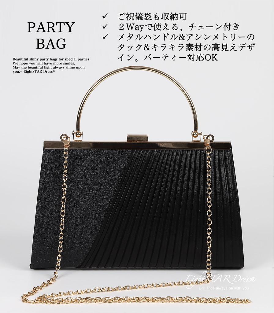 EightSTAR Dress Women's Party Bag, Perfect for Weddings, Guests, and Formal Occasions, Pleated Design, Elegant Handbag, Suitable for Women in Their