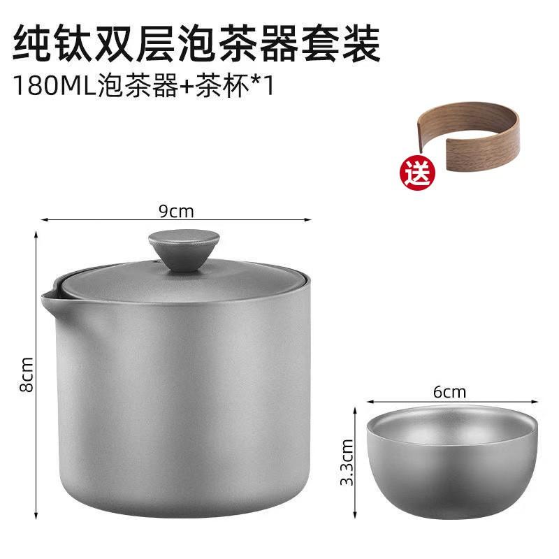 Titanium Double Wall Insulated Camping Tea Set Portable Infuser With Lid Travel Bag Outdoor Hiking Picnic