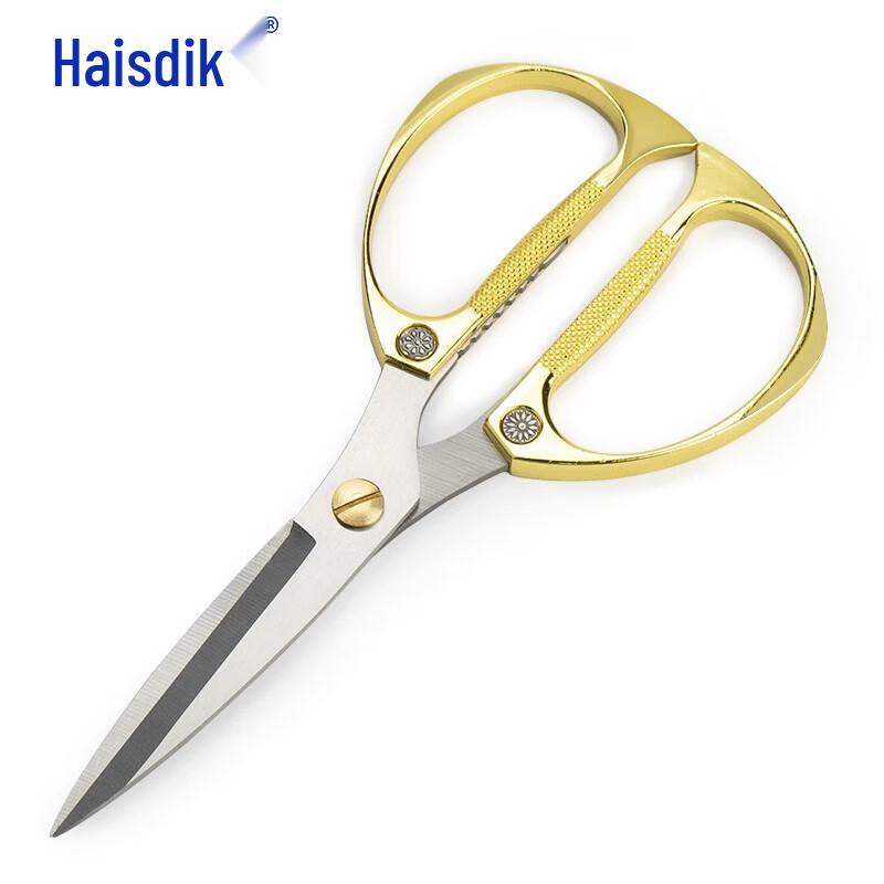 Haysdeck Stainless Steel Vegetable Meat Scissor