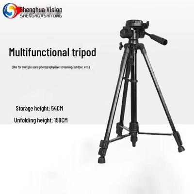 Portable Video Conference Camera Tripod Stand (CN Version)