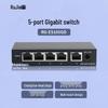 Ruijie 5-Port Gigabit Unmanaged Desktop Ethernet Switch