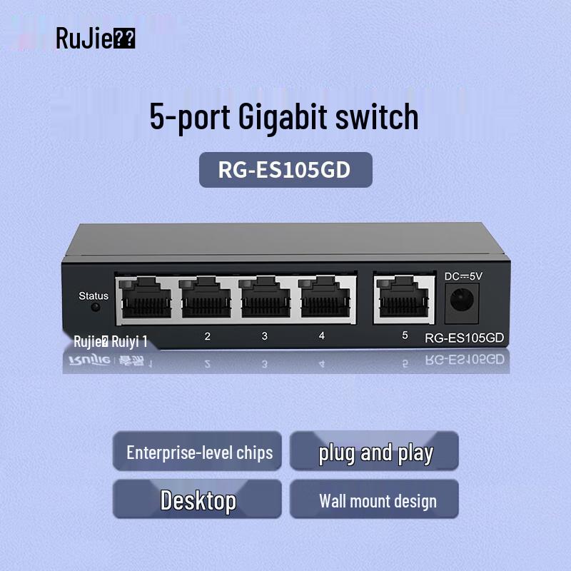 

Ruijie 5-Port Gigabit Unmanaged Desktop Ethernet Switch