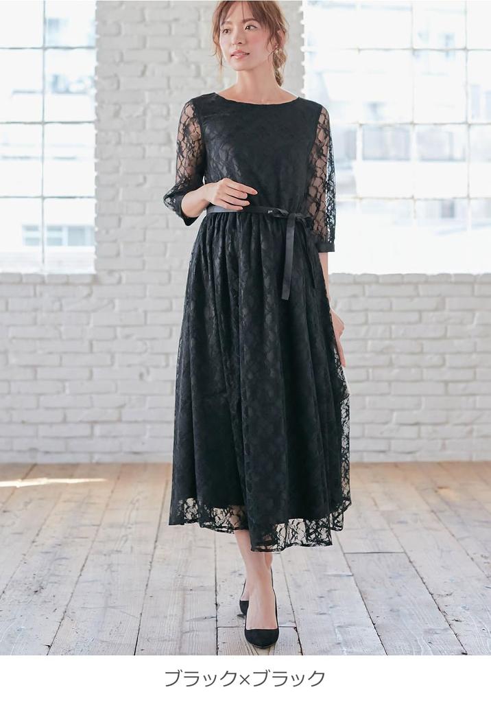 Robe de maternité et d'allaitement longue avec ruban en satin, tenue de soirée, noire x noire, 29290403 [ANGELIEBE], vêtements, dentelle, robe, ceinture, prénatal, postnatal, L-LL