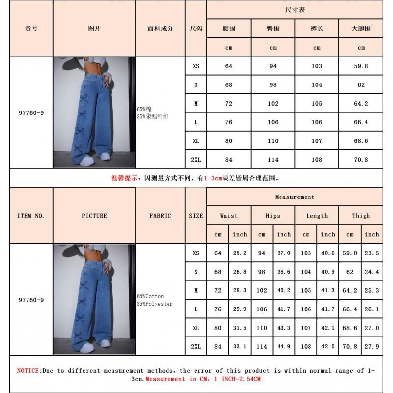 Casual All-matching Hot Print Ins Washed High Waist Butterfly Design Jeans
