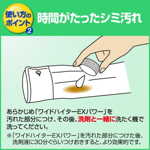 Wide Haiter [Case Sale] EX Power Professional-Grade Cleaner, Special Box (Kao Professional Series), Clear, 2-Pack, 4.5L x 2 Bottles [.co.jp Exclusive]