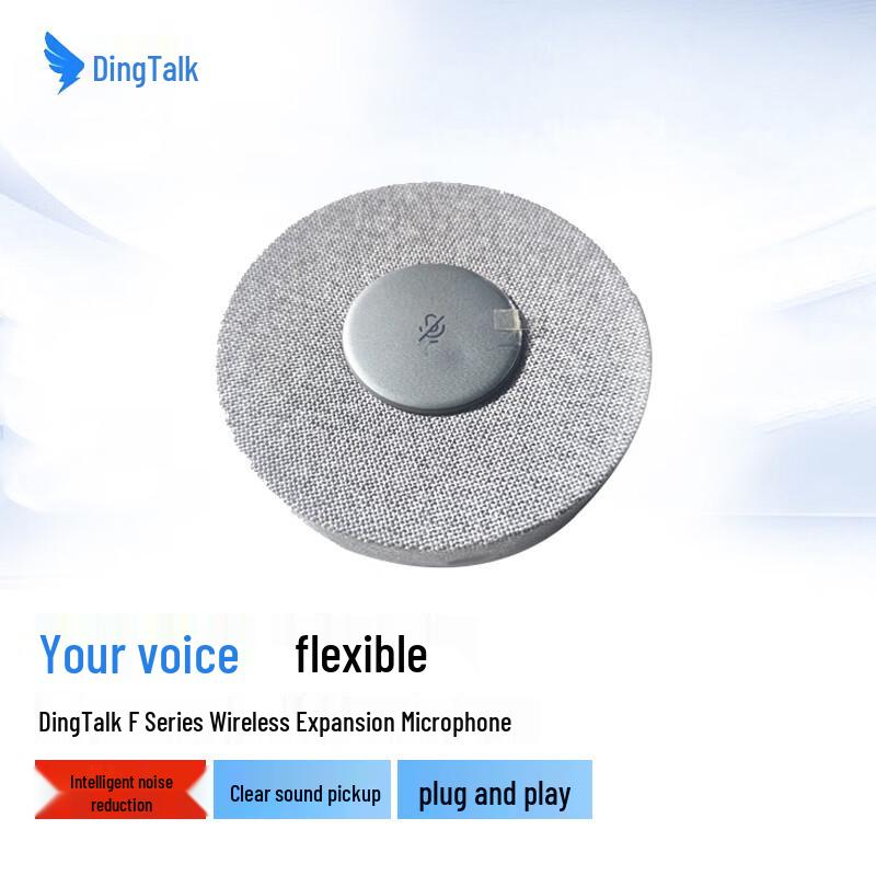 

DingTalk F-Series Wireless Expansion Microphone (CN version)