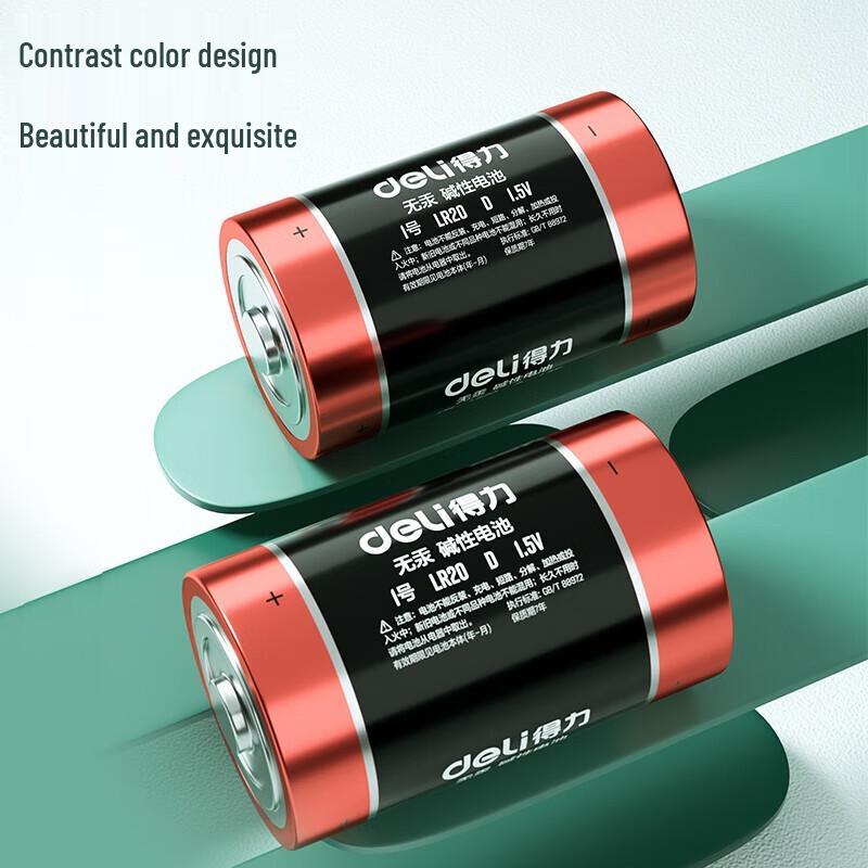 Deli D Size Alkaline Battery