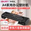 Deli A4 Thermolaminiergerät CN-Stecker (Adapter enthalten)