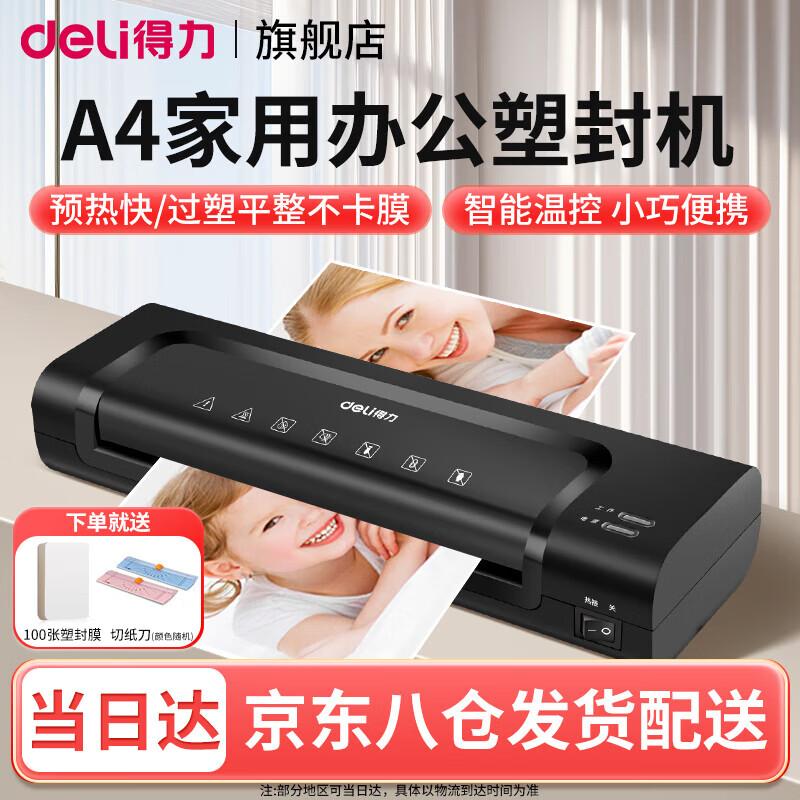 Deli A4 Thermal Laminator