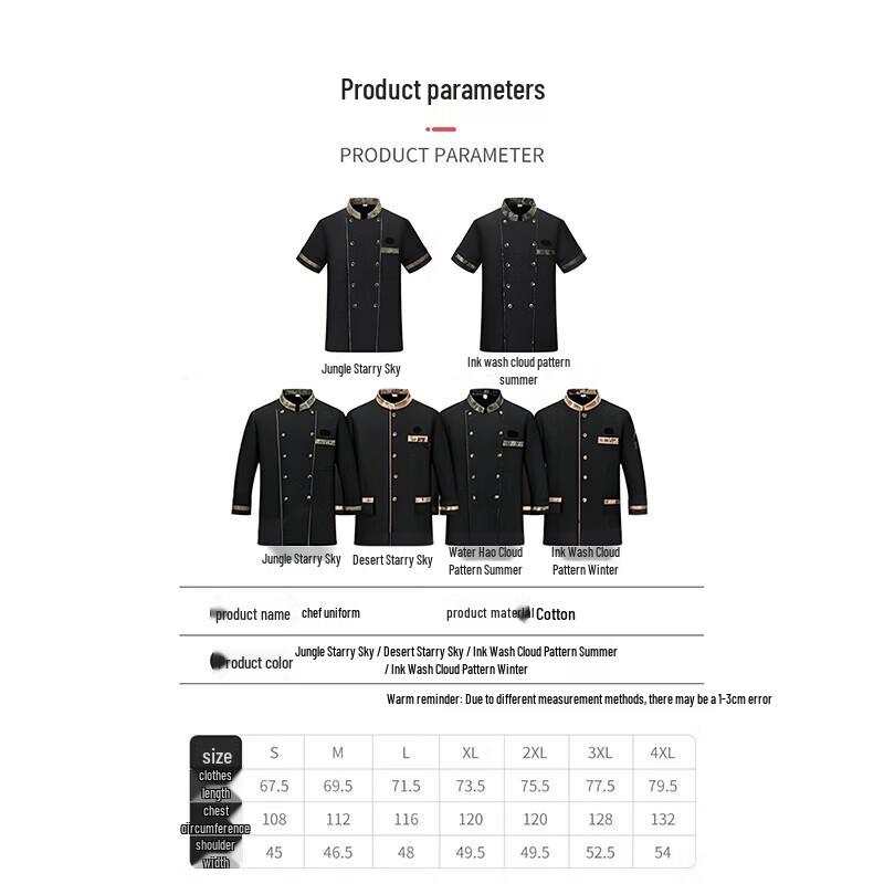 Shiyi Outdoor Camouflage Cook Uniform Set