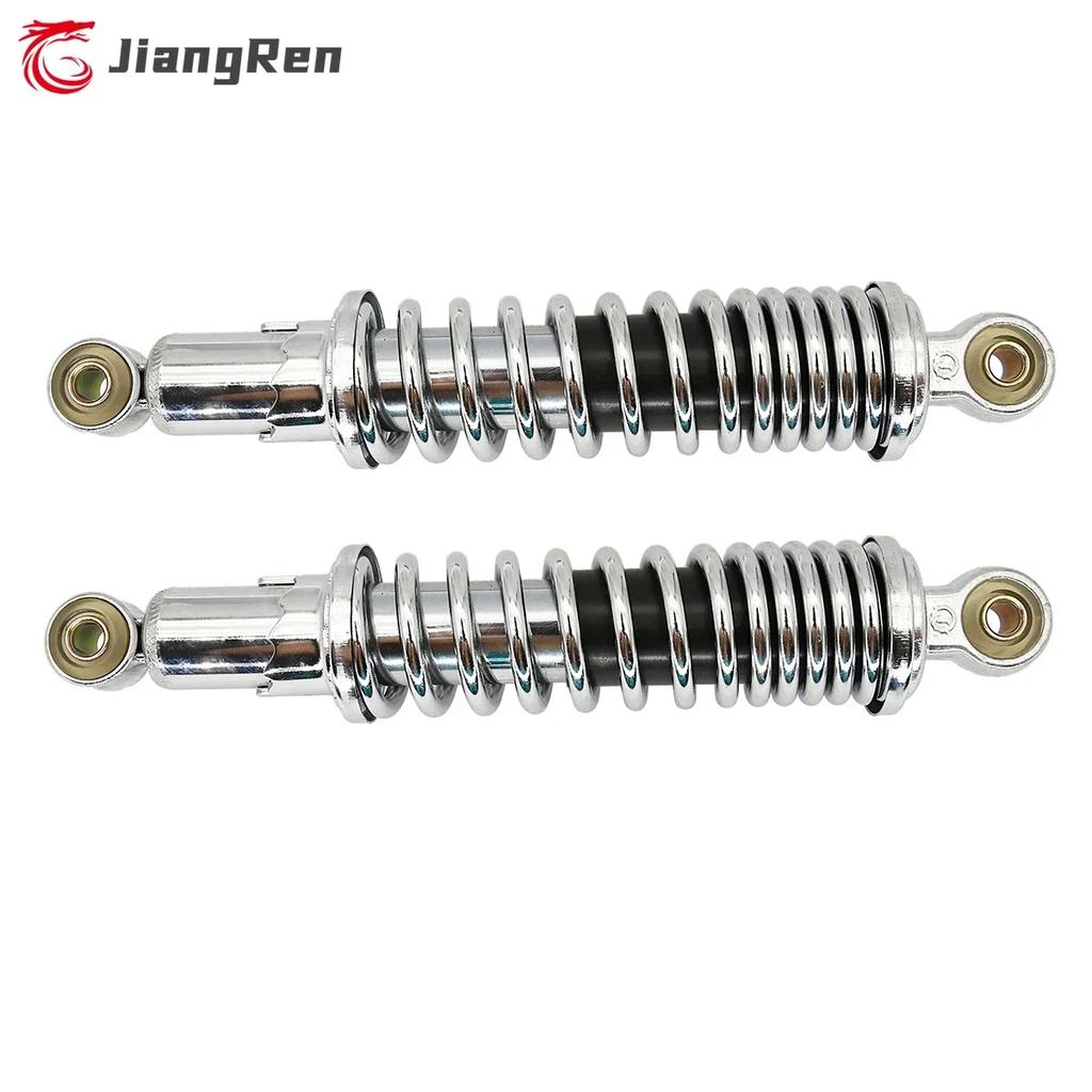 Motorcycle Accessories Rear Shock Absorber For Honda Z50 Z50A Z50J Z50R Mini Trail Monkey Bike Motor Parts