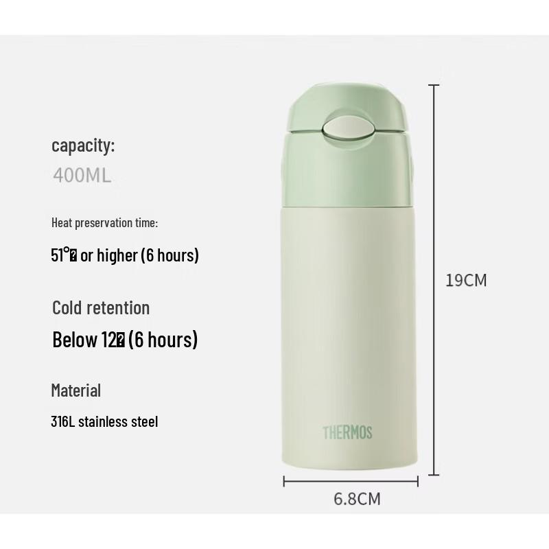 THERMOS 400ml 316 SS Straw Insulated Bottle