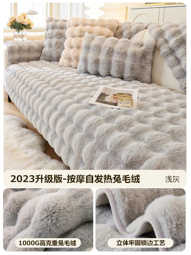 

Кролик бархат теплый плюшевый диван подушка зимний утолщенный нескользящий чехол для гостиной мягкий диван спинка подлокотники пылезащитный чехол 120x160