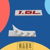 Premium 1.6L 1.6 L for Universal Car Engine Hood Fender Trunk Tail Rear Bonnet Nameplate Decal Emblem Badge Sticker