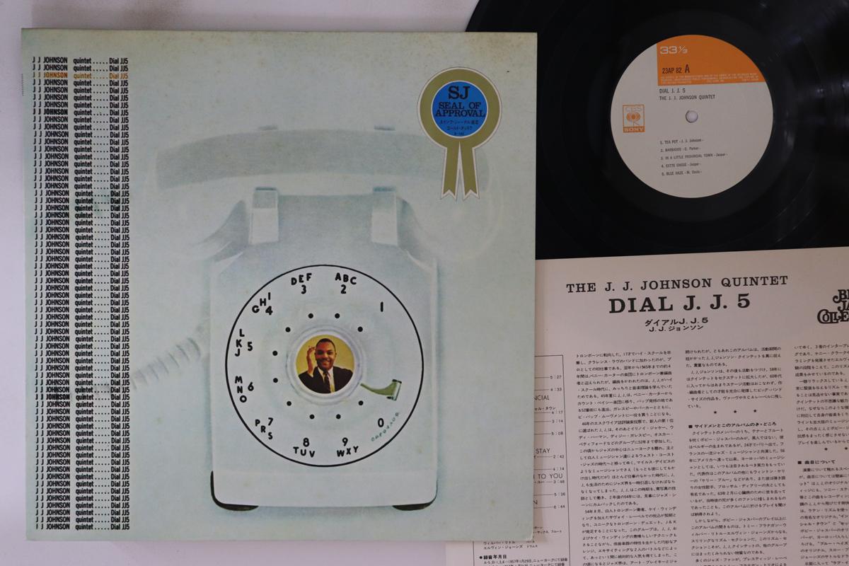 

LP Пластинка JJ JOHNSON - Dial JJ 5 23AP82 CBS SONY 1976 Япония Джаз