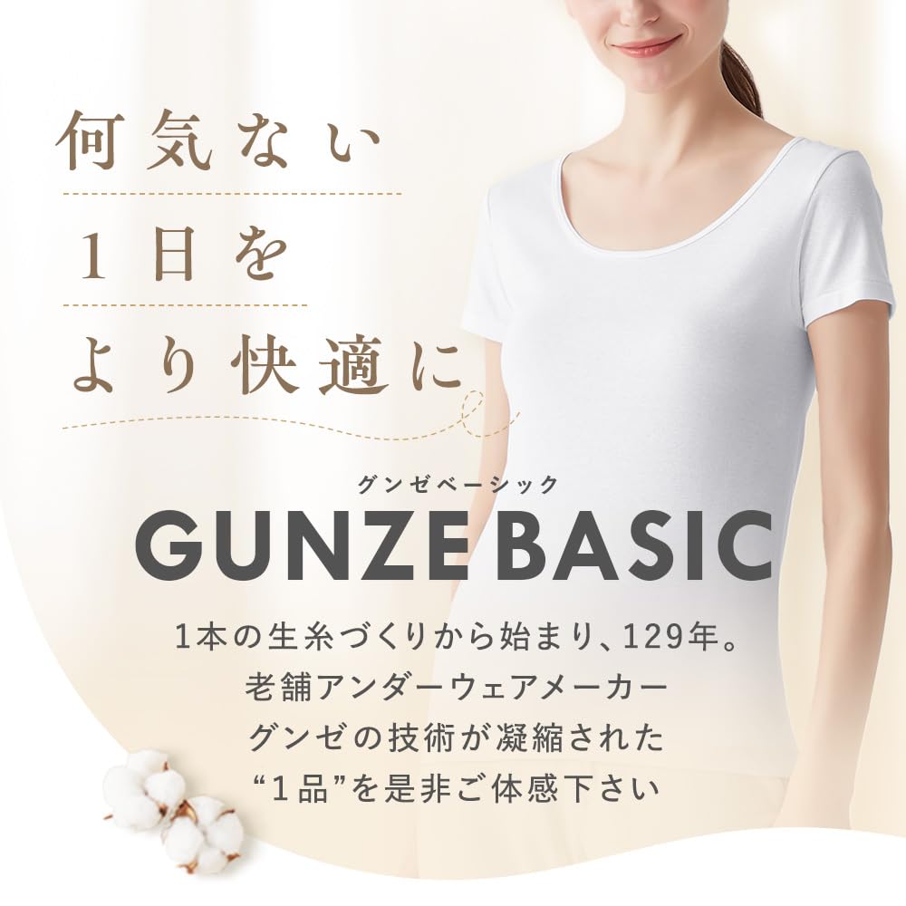 Gunze Basic Long Sleeve Innerwear Size GM00463 3-Piece Set, Skin-Friendly 100% Cotton, 3/4 Sleeve, Women's, White, L,
