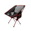 ZISIZ Outdoor Portable Folding Moon Chair