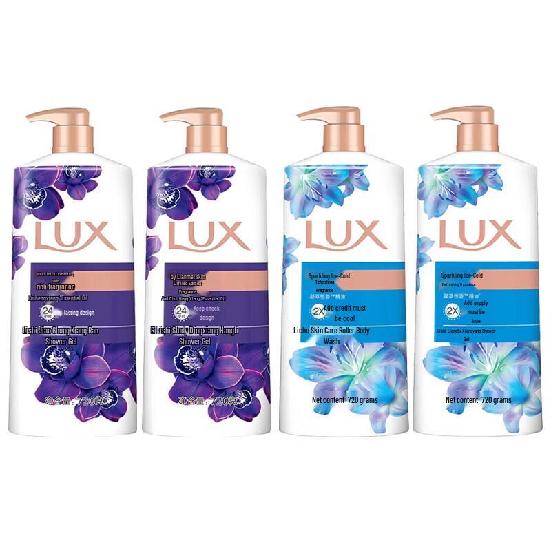 LUX Body Wash Bundle: Enchanting Lotus & Shimmering Ice Cool