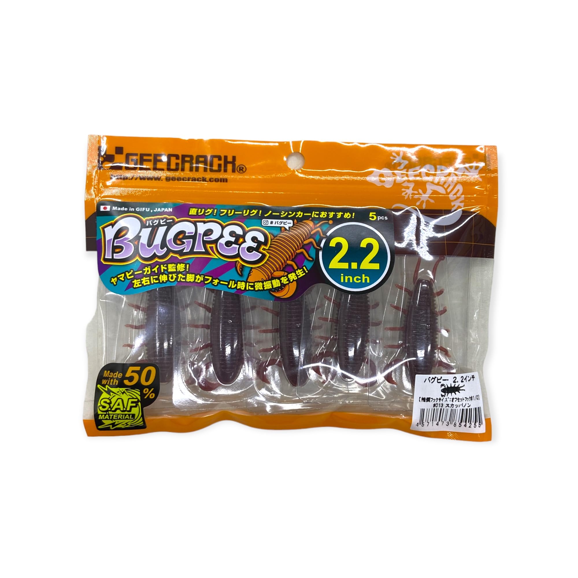 GEECRACK BUGPEE 2.2 дюйма/BUGPEE 2.2 дюйма (013.Скаккаппанон)