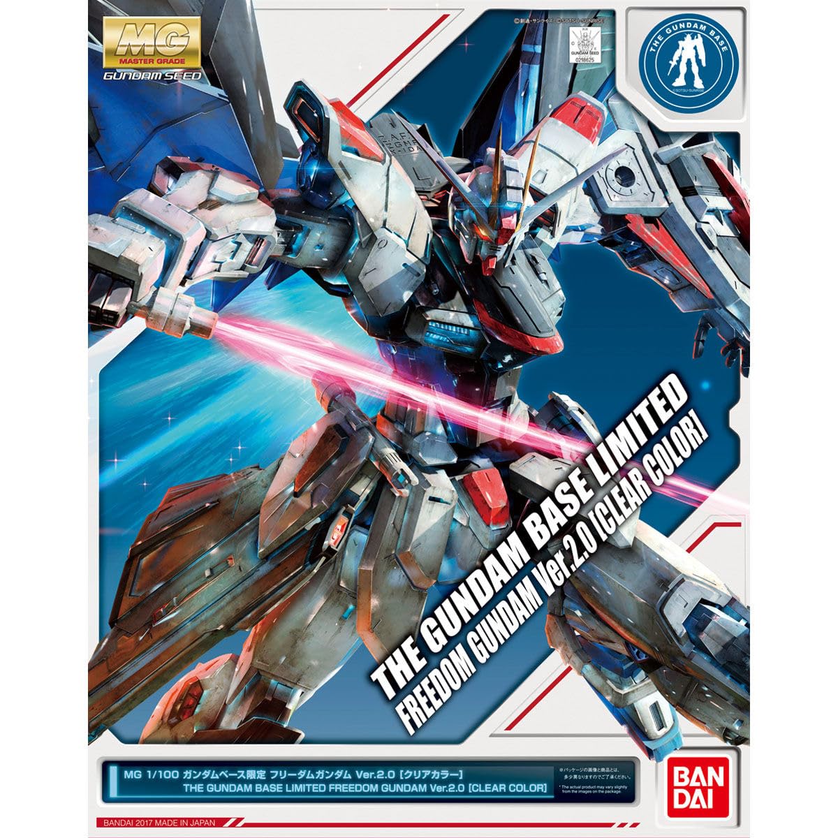 

Base Limited Freedom Plastic Model Mobile Suit SEED [MG] 1/100 Ver.2.0 [Clear Color]