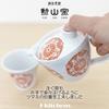 Kunzan Kiln Teapot Hasami Made In Japan and Pair of Stylish Tea 240cc and Serves 1 To Includes Tea Circle Flower Red J-kitchens Set, Ware, (Teapot