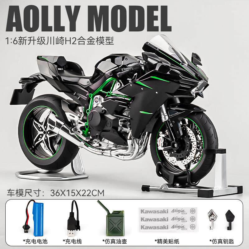 Sprühstoß 1:6 Legierungsmetall Druckgussmodell Superbike Kompatibel mit Kawasaki Ninja H2 H2R Motorrad Sammlerstück Auto Schreibtisch Dekoration gray